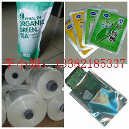 重慶寶捷塑料制品有限公司 全方位防護(hù)解決方案，從線路板到食品化工