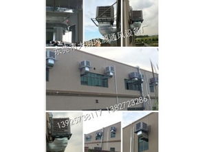 環(huán)保樟木頭水簾降溫 高效節(jié)能的工業(yè)降溫解決方案